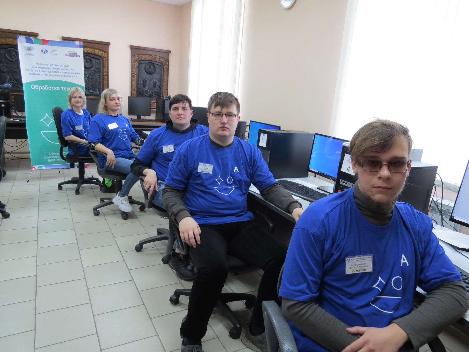 Тифлокомментарий к фотографии 2: участники чемпионата по компетенции "Обработка текста" перед началом конкурса за своими рабочими компьютерами.